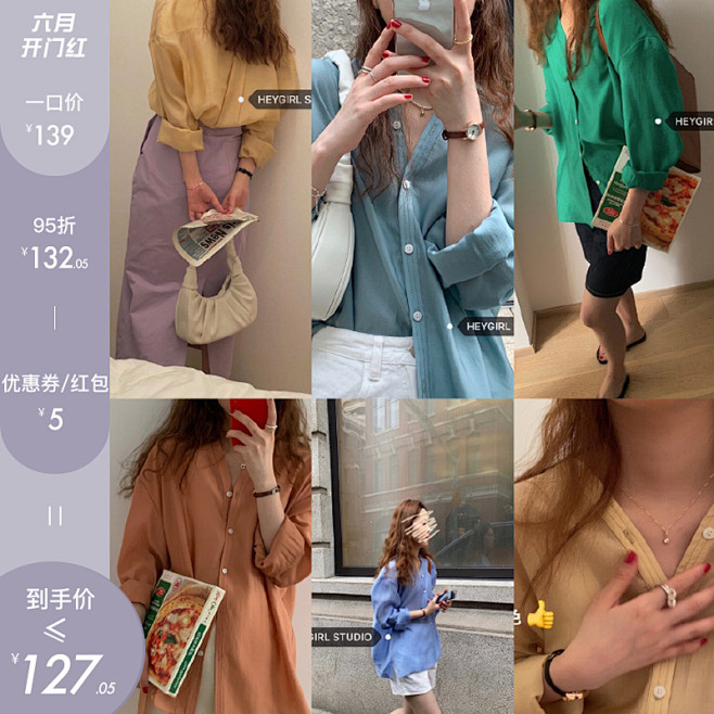 HEYGIRL黑哥 设计感小众无领衬衫女...