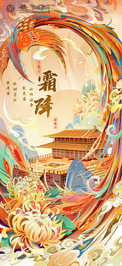 我名字太给力被抢了采集到广告banner