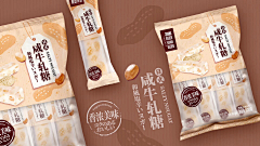 小丑鱼有翅膀采集到日系包装