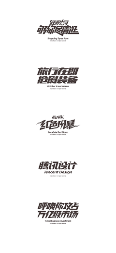 larens采集到Design.Font