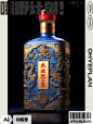 智能AI计划｜包装设计 宫廷玉液酒 - 小红书