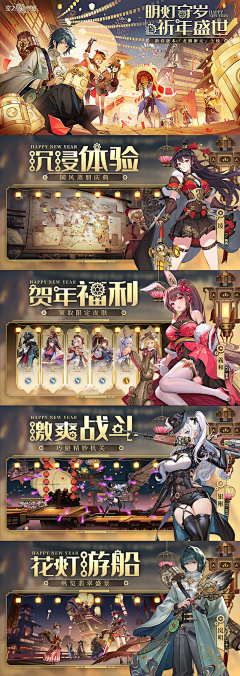 叽里呱啦彩虹屁采集到游戏商店图