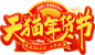 罗浮威尔旗舰店