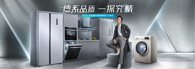 西门子家电官方旗舰店