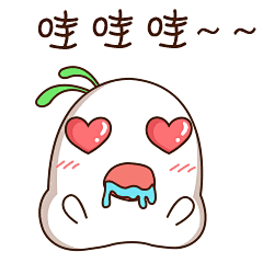 可爱有趣的萝卜团子聊天图片_第1页_QQ表情包下载_表情党