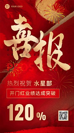 啊久v采集到人物海报
