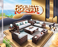 沿途看风景♀采集到家居家具
