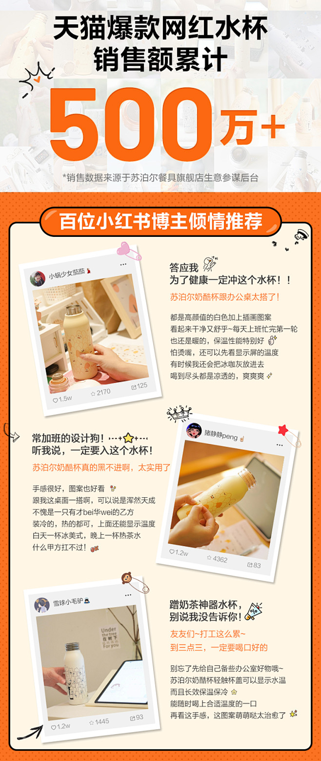 苏泊尔奶酷杯保温杯女士高颜值智能316L...