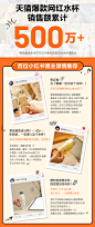 苏泊尔奶酷杯保温杯女士高颜值智能316L不锈钢正品精致高级水杯子-tmall.com天猫