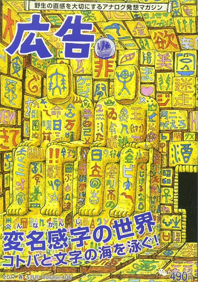 [米田主动设计整理]680页卖6分钱，日...