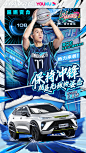 @哈弗SUV 的个人主页 - 微博