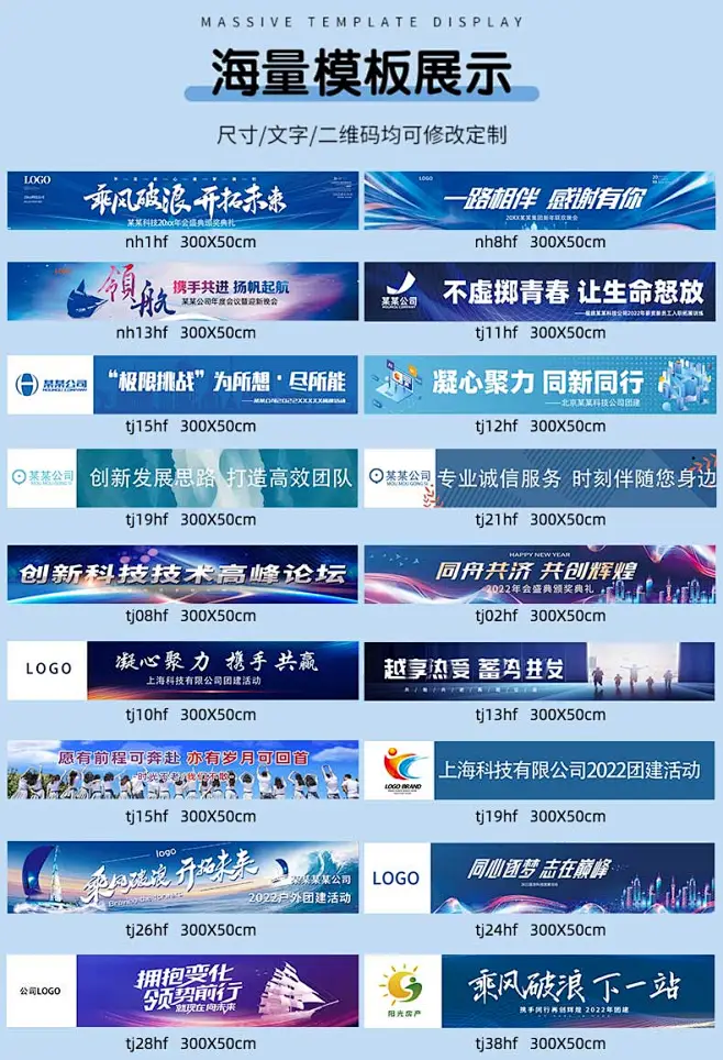 团建彩色横幅定制员工会议挂布设计户外2024尾牙宣传旗帜公司聚会标语拉条制作企业年会周年活动广告条幅定做-tmall.com天猫-花瓣网