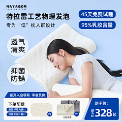 有想法的八倍镜采集到枕头