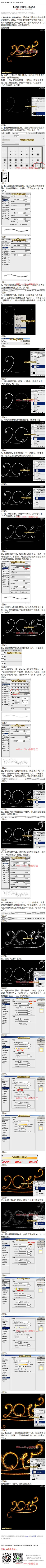 黛浅梨妆簿采集到PS教程