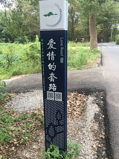 枝桠枝丫呀采集到R路-公路