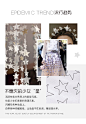 doodoo包包女2018新款韩版百搭单肩包大容量手提包简约流苏女包-tmall.com天猫 _设计说与潮流时尚采下来 #率叶插件，让花瓣网更好用#