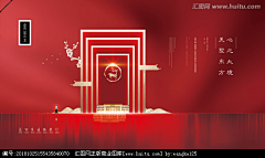 朱煊煊采集到中国风