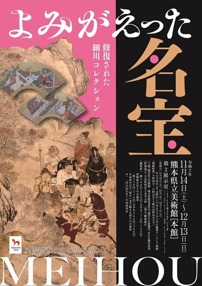 微博 – 随时随地发现新鲜事