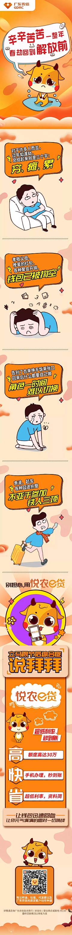 Mr-Qiang采集到银行