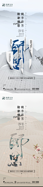 教师节海报-志设网-zs9.com