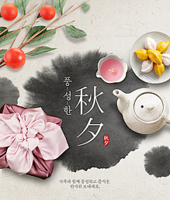 corliko采集到中国风
