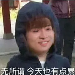 (12 封私信 / 80 条消息) 创造营2021表情包 - 搜索结果 - 知乎 : 知乎，中文互联网高质量的问答社区和创作者聚集的原创内容平台，于 2011 年 1 月正式上线，以「让人们更好地分享知识、经验和见解，找到自己的解答」为品牌使命。知乎凭借认真、专业、友善的社区氛围、独特的产品机制以及结构化和易获得的优质内容，聚集了中文互联网科技、商业、影视、时尚、文化等领域最具创造力的人群，已成为综合性、全品类、在诸多领域具有关键影响力的知识分享社区和创作者聚集的原创内容平台，建立起了以社区驱动的内容变现