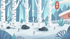立冬节气冬天冬季森林卡通插画手绘海报