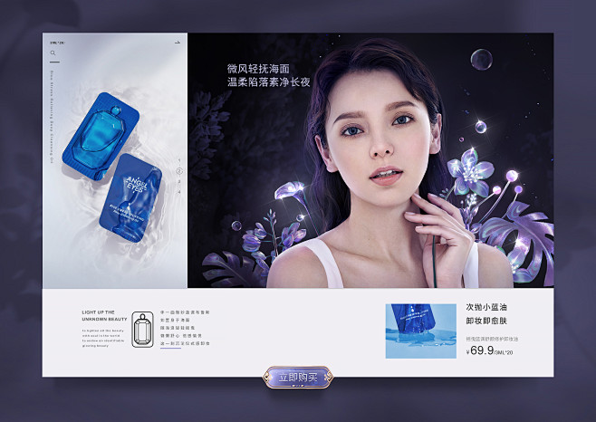 angeleyes旗舰店