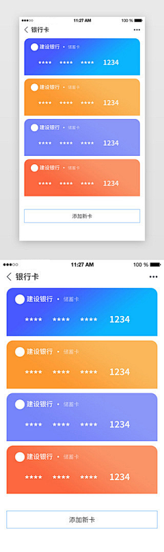 juJ2f6IM采集到UI界面