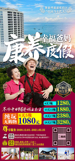 8HhvXeH8采集到老人