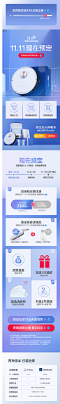 科沃斯地宝T8扫地机器人智能家用全自动吸尘器扫擦拖地一体机-tmall.com天猫