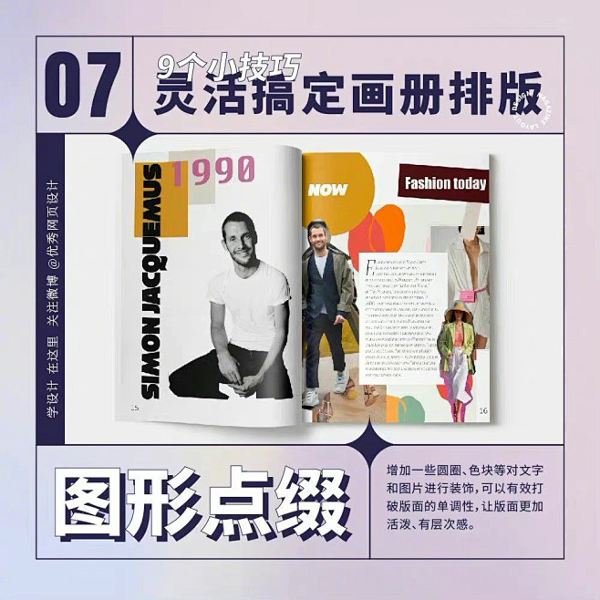 微博 – 随时随地发现新鲜事