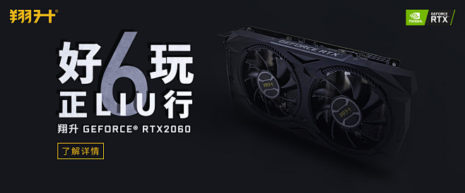 banner 焦点图