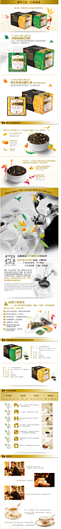 【预售】英国 twinings川宁 大叶白金伯爵红茶 姜芒绿茶组合-tmall.com天猫