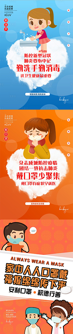 杨力YYLL采集到创意海报