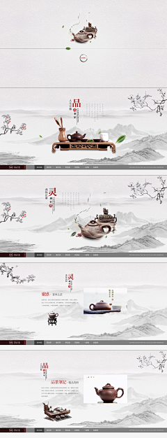 有个地方丶很美丽采集到中国风