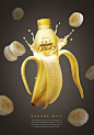 美食水果饮料果汁香蕉合成宣传海报平面设计