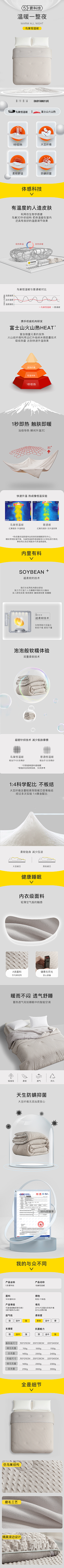 向日葵311采集到2023