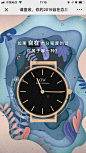 [米田主动设计] DANIEL WELLINGTON ✖️京东闪购：请查收，你的2019自在态度清单 - 爱果果