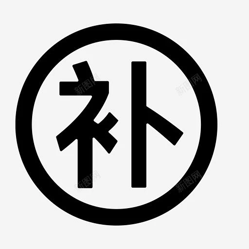 补卡 创意素材-花瓣网