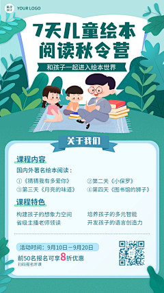 玛丽呀采集到素材