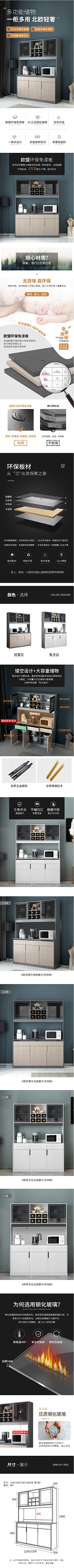 马什么梅~采集到【 家具 】：详情页