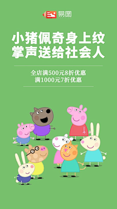 larry·lee采集到手绘周边
