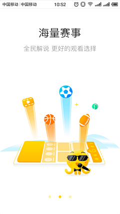 ZNIOTR￡*_*采集到APP_引导页