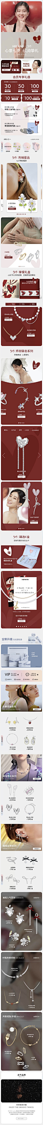 HEFANG Jewelry旗舰店