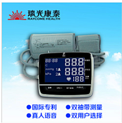 宁波真男人采集到产品设计——血压计