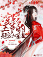 北尧制作，禁盗，※2022※古风