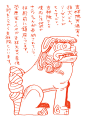 Sketch　|　KYO KOMA INU on Behance