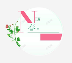 会唱歌的派大星采集到new素材