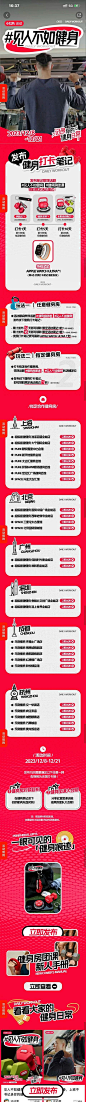 品牌/运营设计_平面图片素材_航海蛋卷的画板-花瓣网
